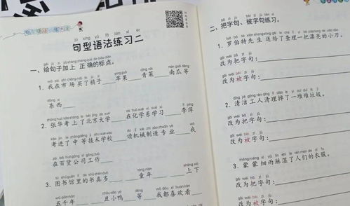 超实用的作文基础书,句型,短语,修辞都有,39.8元5本秒杀 写作 