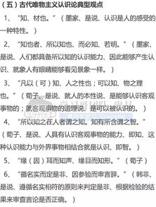 关于矛盾的 名言警句_列举符合主要矛盾原理的名言成语俗语？