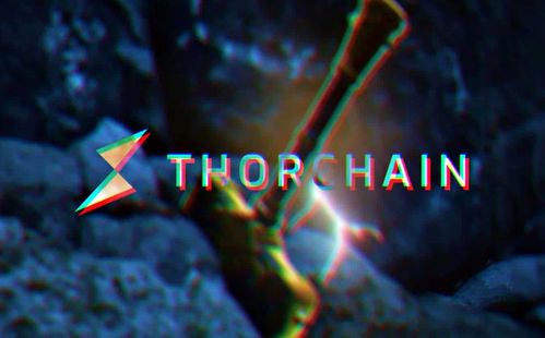 thorchain代币