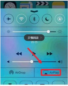 iPhone镜像投屏电脑,airplay镜像投屏怎么使用 