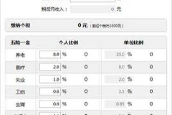 中国人民人寿保险股份有限公司和中国人寿保险有限公司有什么不同