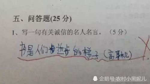 名人名言诚信篇,诚信名人名言名句？