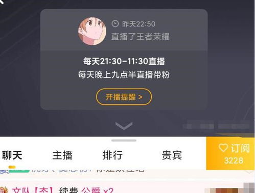 给主播刷礼物后被拉黑，礼物应该送吗(主播被刷礼物应该说什么)