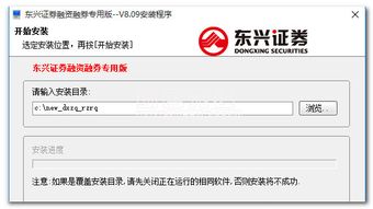 如何在东兴证券融资融券专用版中我想买st股票没法买怎么开通拜托了各位 谢谢