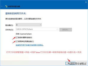 win10访问电脑文件夹权限怎么设置密码