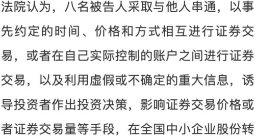 全国首例 涉案1.41亿余元