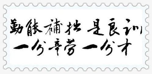 成大事者要学会 曾国藩 忠言不必逆耳