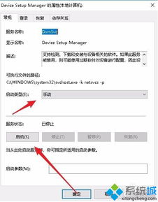 win10安装盘内打印机驱动