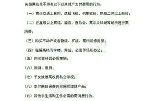 我信用卡有欠款会影响住房公积金贷款吗(公积金贷款要求信用卡逾期)