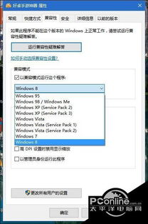 win10安装提示文件丢失