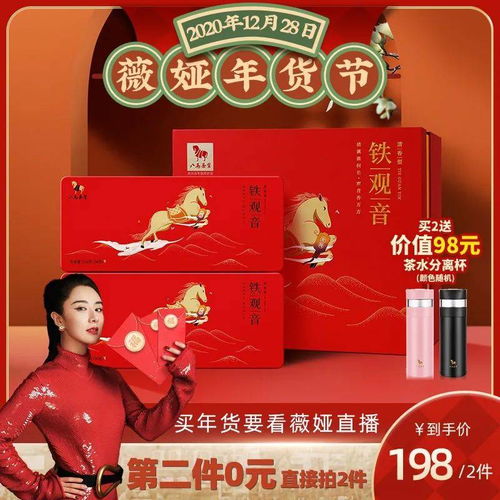 薇娅直播卖的和天猫旗舰店一样吗？