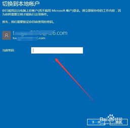 微软win10怎么删不了