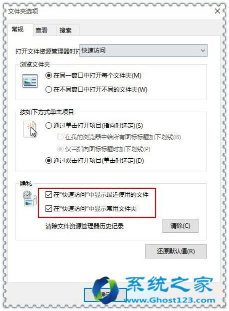 win10输入法如何到第二行