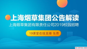 上海烟草市场现状剖析与未来增长潜力预测 - 3 - 680860香烟网