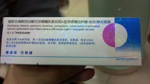 进口五联疫苗退出中国，五联疫苗何时进入中国