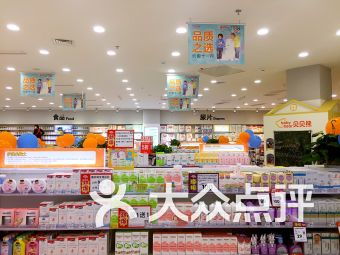 武汉连锁大全,点击查看全部1家分店 