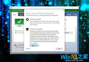 如何更新win10周版