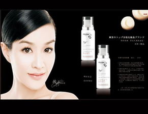 日本化妆品中那些最适合50岁女性用 