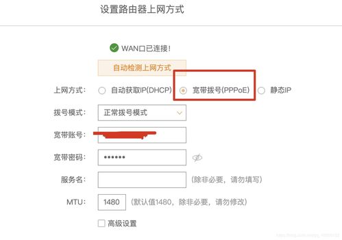 win10设置私有云服务器