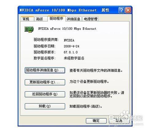 网连接不上怎么办,如果连不上网络怎么办?常见的故障排除指南。 网连接不上怎么办,如果连不上网络怎么办?常见的故障排除指南。 快讯