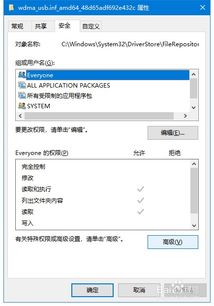 硕美科win10安装