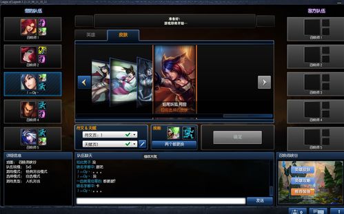 为什么玩LOL开QQ语音很卡 FPS不稳定(lol游戏内语音卡顿)