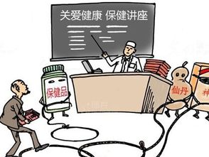 老年人被骗去投资 买保健品为什么不觉得是吃大亏 