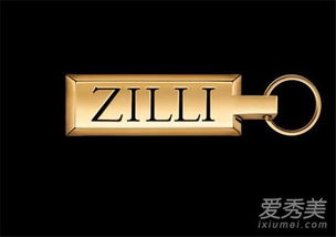 zilli是什么牌子怎么读