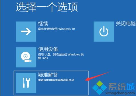 win10启动设置f1-f9