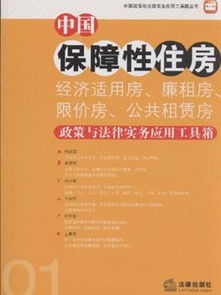 查重内容，保障学术诚信的必备工具