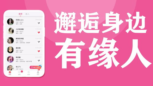 缘分百分百app下载 缘分百分百 v8.4.7 安卓版 