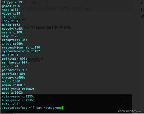 linux用户初始密码,大华linux服务器初始密码
