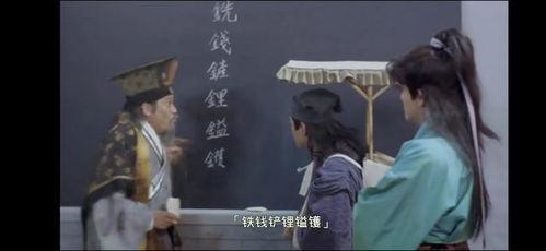 流氓状元粤语电影完整版,电影的梗概。