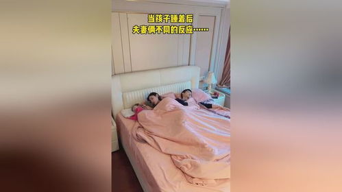 当孩子睡着之后,老公竟然是这么做的 我说女儿怎么刚哄睡着又醒