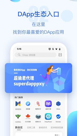 token官网下载网址,下载tp钱包官方网站wwwtokenpocketpro(图1)