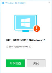 电脑win10怎么添加网卡