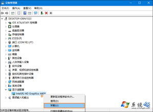 win10显示遇到问题要重新启动