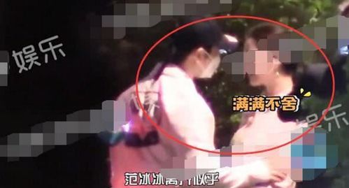 范冰冰深夜与男子亲密拥抱,气色红润开心雀跃,无名指钻戒超吸睛