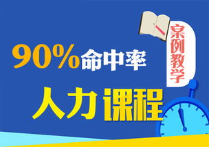 粤嵌口碑好，很想去，想知道是否是上市公司呢？