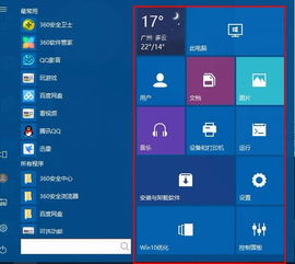 win10显示器赫兹不能改