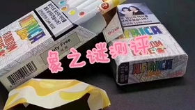 广州正品出口外烟批发地指南-第2张图片-香烟批发平台