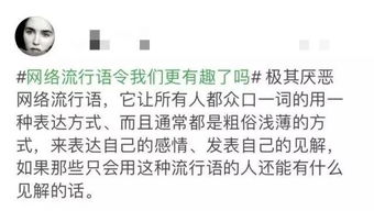 网络流行词pua什么意思, Pua是什么? 网络流行词pua什么意思, Pua是什么? 词条