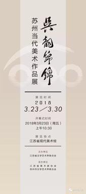 蘇州軟件著作權(quán)登記