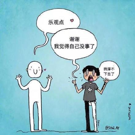 只有抑郁症的人,才看得懂的漫画