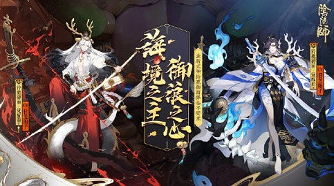 阴阳师技能输出详解视频,阴阳师技能