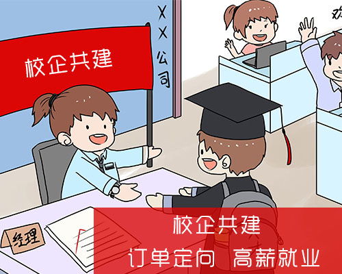 高铁招生学校哪家有名,高铁招生都有哪些学校