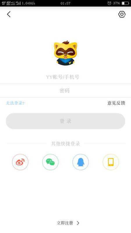  杏鑫登录95692y筘p筘怎么解决,杏鑫登录95692y筘p筘问题解决指南 天富资讯