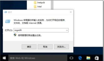 win10如何更改系统文件夹名称