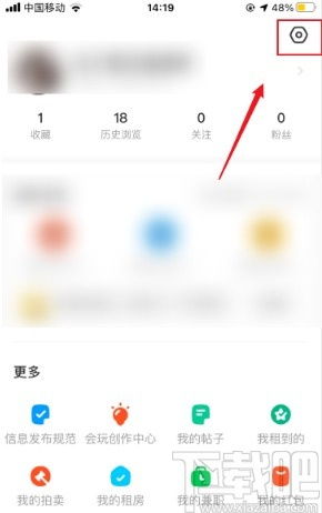 闲鱼app怎么关闭图片自动压缩 闲鱼app关闭图片自动压缩的操作方法 