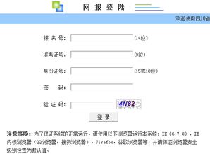 权威 我省2018年志愿填报系统操作流程图文解析来了,你想了解的都在这里